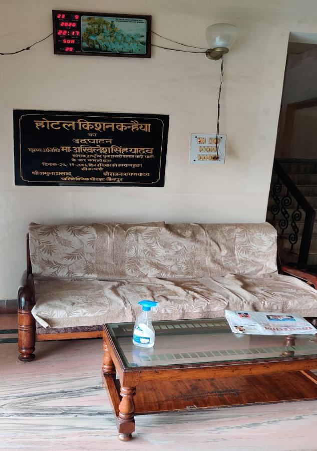 Hotel Krishan Kanhiya Jaunpur Exterior foto